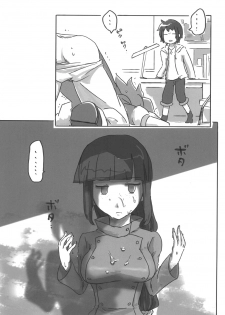 [Ookii Hou ga Suki da (Futonder)] Chinpura Idol (Gundam Build Fighters) [Digital] - page 14