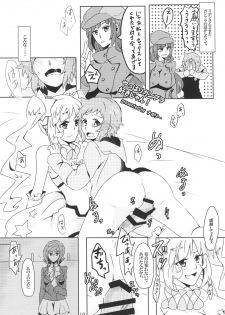 [Ookii Hou ga Suki da (Futonder)] Chinpura Idol (Gundam Build Fighters) [Digital] - page 17