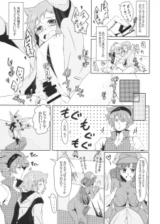 [Ookii Hou ga Suki da (Futonder)] Chinpura Idol (Gundam Build Fighters) [Digital] - page 18