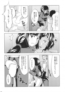 [Ookii Hou ga Suki da (Futonder)] Chinpura Idol (Gundam Build Fighters) [Digital] - page 25
