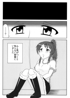 [Oreichigo (Yukino F Iwasuke)] Futanarikko wa Suki Desu ka? 2 [Digital] - page 5