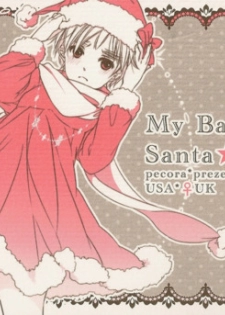 (C79) [pecora* (Kao)] My Baby Santa Claus (Axis Powers Hetalia) [English] [OKFan] - page 1