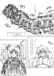 [Sumomo Dou (Sumomo EX)] Bakuhatsu Shiro! (Agarest Senki) [Digital] - page 10