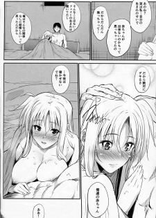 (C87) [IV VA SHIN (Mikuni Mizuki)] Home Sweet Home ~Fate Hen 6~ (Mahou Shoujo Lyrical Nanoha) - page 19