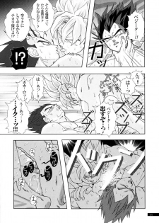 [GREFREE (ema)] Sairokua (Blaze, Voice, +A) (DRAGON BALL Z) - page 9