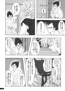 [GREFREE (ema)] Sairokua (Blaze, Voice, +A) (DRAGON BALL Z) - page 4