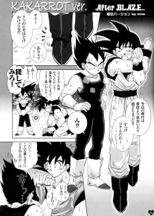 [GREFREE (ema)] Sairokua (Blaze, Voice, +A) (DRAGON BALL Z) - page 21