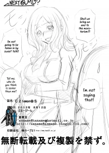 (C82) [Blue Bean (Kaname Aomame)] C2lemon@S (Code Geass) [English] =LWB=(Colorized) - page 23