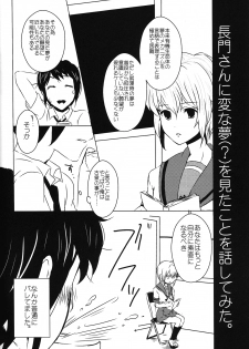[Sunege 6061 (Kuroko)] Doushite kou natta? (The Melancholy of Haruhi Suzumiya) - page 31