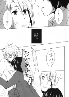 [Sunege 6061 (Kuroko)] Doushite kou natta? (The Melancholy of Haruhi Suzumiya) - page 8