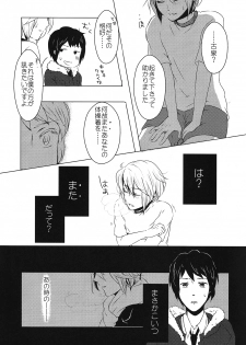 [Sunege 6061 (Kuroko)] Doushite kou natta? (The Melancholy of Haruhi Suzumiya) - page 4