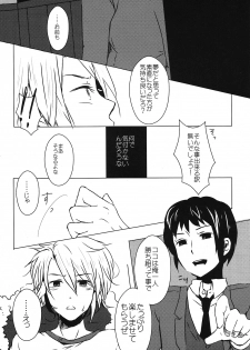 [Sunege 6061 (Kuroko)] Doushite kou natta? (The Melancholy of Haruhi Suzumiya) - page 11