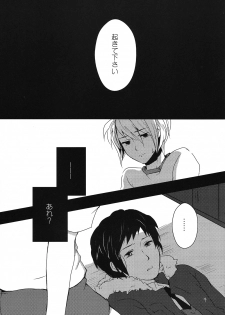 [Sunege 6061 (Kuroko)] Doushite kou natta? (The Melancholy of Haruhi Suzumiya) - page 3