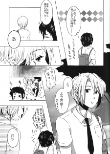 [Sunege 6061 (Kuroko)] Doushite kou natta? (The Melancholy of Haruhi Suzumiya) - page 24