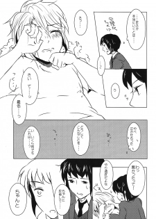 [Sunege 6061 (Kuroko)] Doushite kou natta? (The Melancholy of Haruhi Suzumiya) - page 16