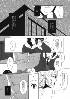 [Sunege 6061 (Kuroko)] Doushite kou natta? (The Melancholy of Haruhi Suzumiya) - page 5