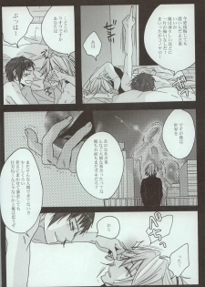 (C73) [Zerohaku (Fuji Mako)] Yoake, Mae (The Melancholy of Haruhi Suzumiya) - page 30