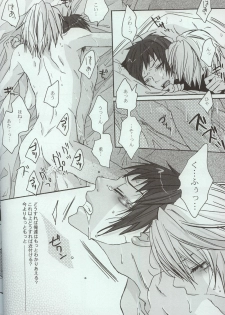 (C73) [Zerohaku (Fuji Mako)] Yoake, Mae (The Melancholy of Haruhi Suzumiya) - page 26