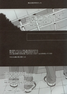 (C73) [Zerohaku (Fuji Mako)] Yoake, Mae (The Melancholy of Haruhi Suzumiya) - page 2