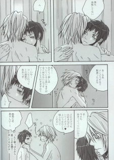 (C73) [Zerohaku (Fuji Mako)] Yoake, Mae (The Melancholy of Haruhi Suzumiya) - page 36