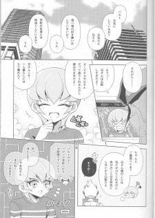 (Sennen☆Battle Phase12) [omp! (Ameko)] ISEKAIJINGA ORENOIEWO KATSUDOKYOTENTO SURURASHII!? (Yu-Gi-Oh! Zexal) - page 5