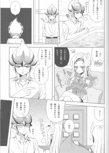 (Sennen☆Battle Phase12) [omp! (Ameko)] ISEKAIJINGA ORENOIEWO KATSUDOKYOTENTO SURURASHII!? (Yu-Gi-Oh! Zexal) - page 19