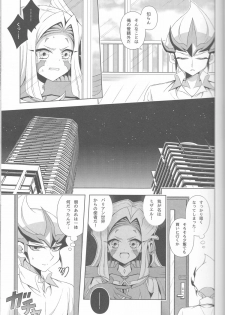 (Sennen☆Battle Phase12) [omp! (Ameko)] ISEKAIJINGA ORENOIEWO KATSUDOKYOTENTO SURURASHII!? (Yu-Gi-Oh! Zexal) - page 11