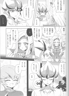 (Sennen☆Battle Phase12) [omp! (Ameko)] ISEKAIJINGA ORENOIEWO KATSUDOKYOTENTO SURURASHII!? (Yu-Gi-Oh! Zexal) - page 17