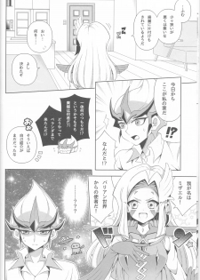 (Sennen☆Battle Phase12) [omp! (Ameko)] ISEKAIJINGA ORENOIEWO KATSUDOKYOTENTO SURURASHII!? (Yu-Gi-Oh! Zexal) - page 8