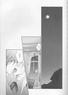 (C87) [CHIPS (Izumi)] red sand (Kuroko no Basuke) - page 5