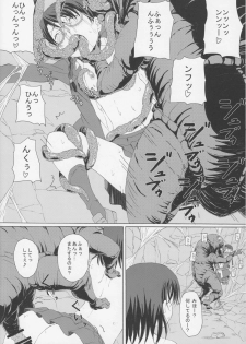 (C87) [ON YOUR MARK (SUNSON)] GaiChuu 3 - page 21