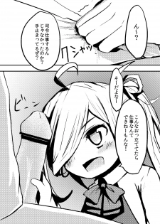 [Wadachi Kururu] Hishokan Asashimo-chan no Gohoushi (Kantai Collection -KanColle-) - page 1