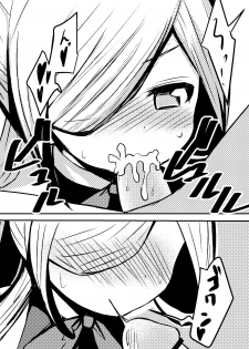 [Wadachi Kururu] Hishokan Asashimo-chan no Gohoushi (Kantai Collection -KanColle-) - page 5