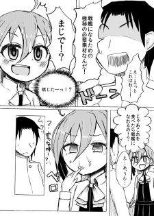 [Wadachi Kururu] Nani, Nani, Nani, Ne~e? (Kantai Collection -KanColle-) - page 4