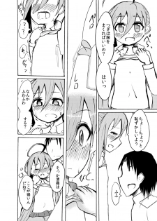 [Wadachi Kururu] Nani, Nani, Nani, Ne~e? (Kantai Collection -KanColle-) - page 7