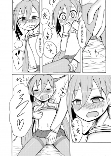 [Wadachi Kururu] Nani, Nani, Nani, Ne~e? (Kantai Collection -KanColle-) - page 8