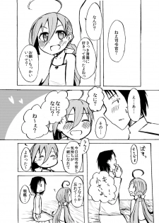 [Wadachi Kururu] Nani, Nani, Nani, Ne~e? (Kantai Collection -KanColle-) - page 14