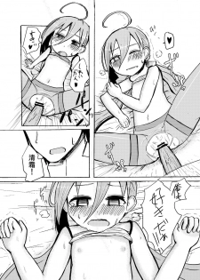 [Wadachi Kururu] Nani, Nani, Nani, Ne~e? (Kantai Collection -KanColle-) - page 12