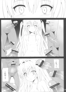 (C81) [GoldenGoblins (Nekokan)] Darkness Illusion (To LOVE-Ru) - page 6