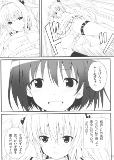 (C81) [GoldenGoblins (Nekokan)] Darkness Illusion (To LOVE-Ru) - page 4