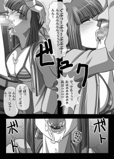 [NAVY (Kishuu Chokkou)] Fellatio no Ehon Soushuuhen Vol. 1 (Various) [Digital] - page 35