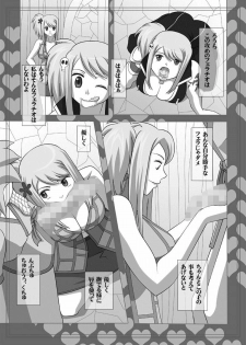 [NAVY (Kisyuu Naoyuki)] Okuchi no Ehon Vol. 36 Sweethole -Lucy Lucy- (Fairy Tail) [Digital] - page 9