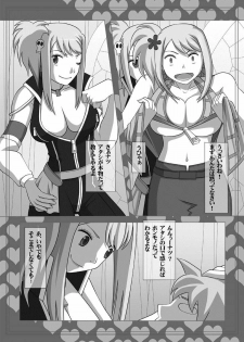 [NAVY (Kisyuu Naoyuki)] Okuchi no Ehon Vol. 36 Sweethole -Lucy Lucy- (Fairy Tail) [Digital] - page 4