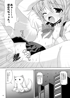 [DreamProject (Yumeno Shiya)] Homu Homu no Bousou (Puella Magi Madoka Magica) [Digital] - page 15