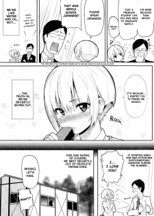 [Meme50] My first lover Hatsuzumi Cherry (COMIC Shitsurakuten 2015-02) [English] [Noraneko] - page 2