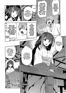 [Inue Shinsuke] Rindou Ch. 1-2 [English] [Amaimono] - page 32