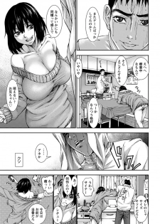 [Piero] My Sister [Japanese] - page 3