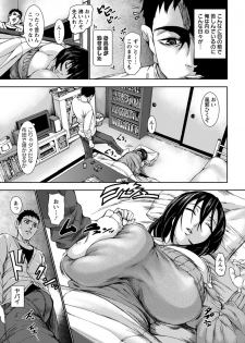 [Piero] My Sister [Japanese] - page 5