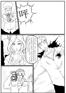 [Blue.c] To Be Continued (Chinese) - page 2