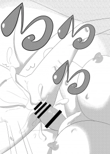 [Kamaboko Higi/// (Kouhaku no Kamaboko] Furan-chan × Meilin (Touhou Project) [Digital] - page 21